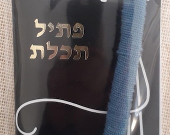 Talit de algodón, talit tejido, talit judío, talit de algodón, talit, regalo de Bar Mitzvá