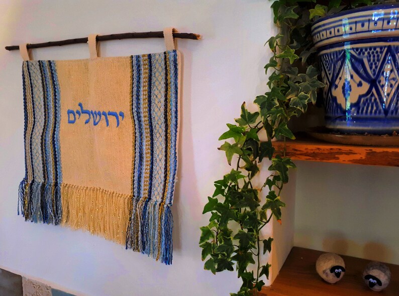Jewish Home Decor Wall Art Judaica Wall Hanging Tapestry Etsy