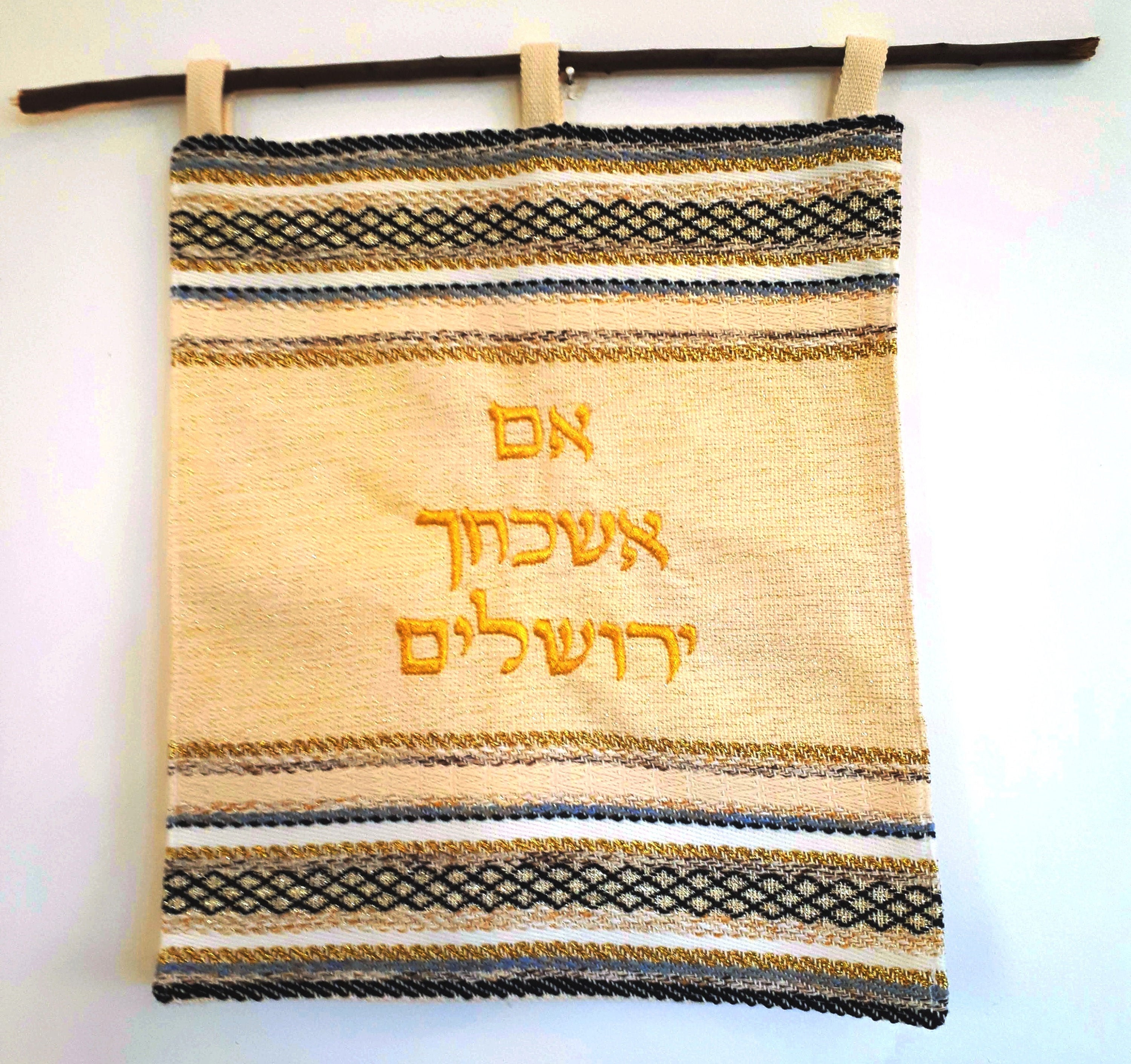 Jewish Wall Art Jewish Home Jewish Decor Religious Decor Etsy