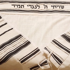 Tallit, Judaica Gift, Jewish Prayer Shawl, Jewish Wedding Prayer Shawl, Tallis, Jewish Gift, Israeli Tallit, Woven Tallit, Tallit For Man image 4