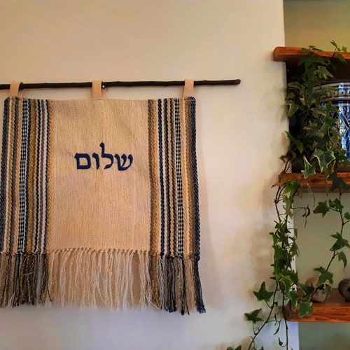 Embroidery Wall Hanging Jewish Wall Art Jewish Gifts Home Etsy