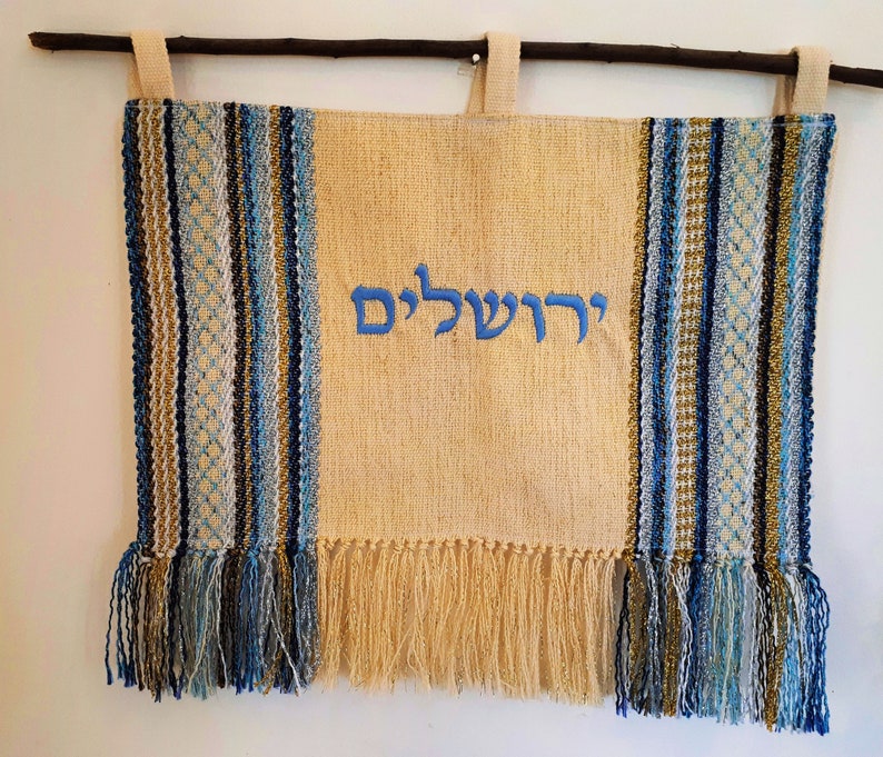 Jewish Home Decor Wall Art Judaica Wall Hanging Tapestry Etsy