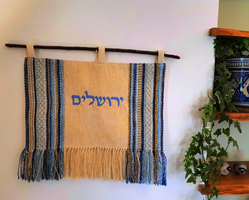 Jewish Home Decor Wall Art Judaica Wall Hanging Tapestry Etsy