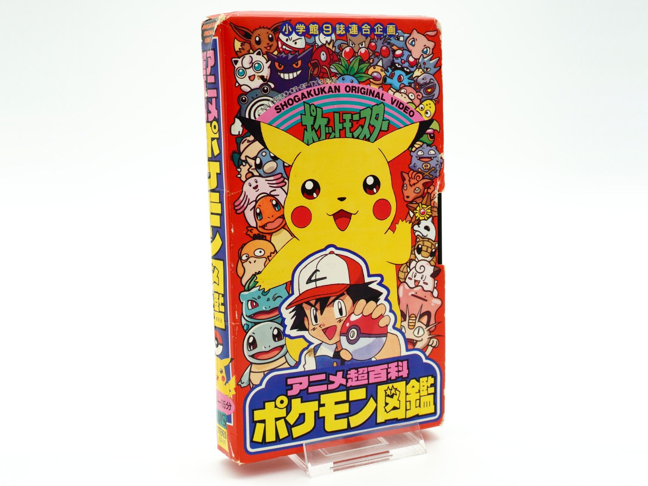 ポケモンvhs - Etsy 日本