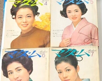 5 1969 Madam Japanese Drafting Dressmaking Pattern, Crochet, Knitting Patterns Fashion, Beauty, Recipes, Home Design 306 Page Magazines
