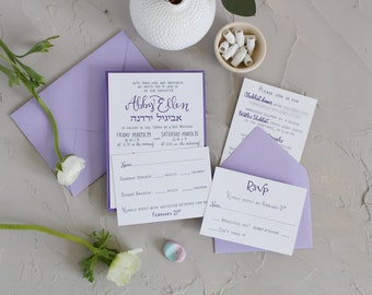 Lavender Bat Mitzvah Invitation, Hebrew, Custom PDF Proofs