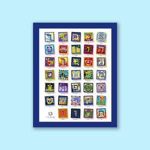 Hebrew Alphabet Poster - Aleph Bet