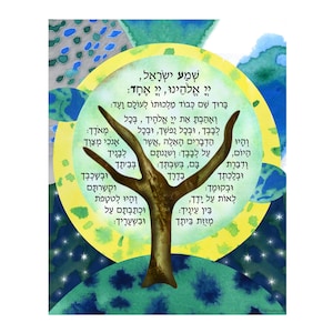 Jewish Art - Hebrew Prayer - Shema - 8&quot;x10&quot;