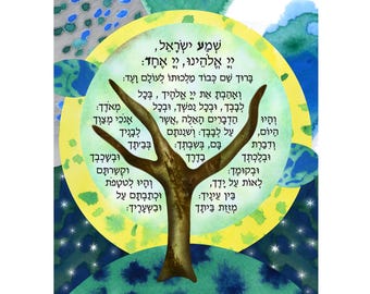 Jewish Art - Hebrew Prayer - Shema - 8"x10"