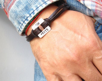 Kabbalah Jewelry  I am beloved and my beloved is mine silver and leather bracelet  men leather and silver bracelet