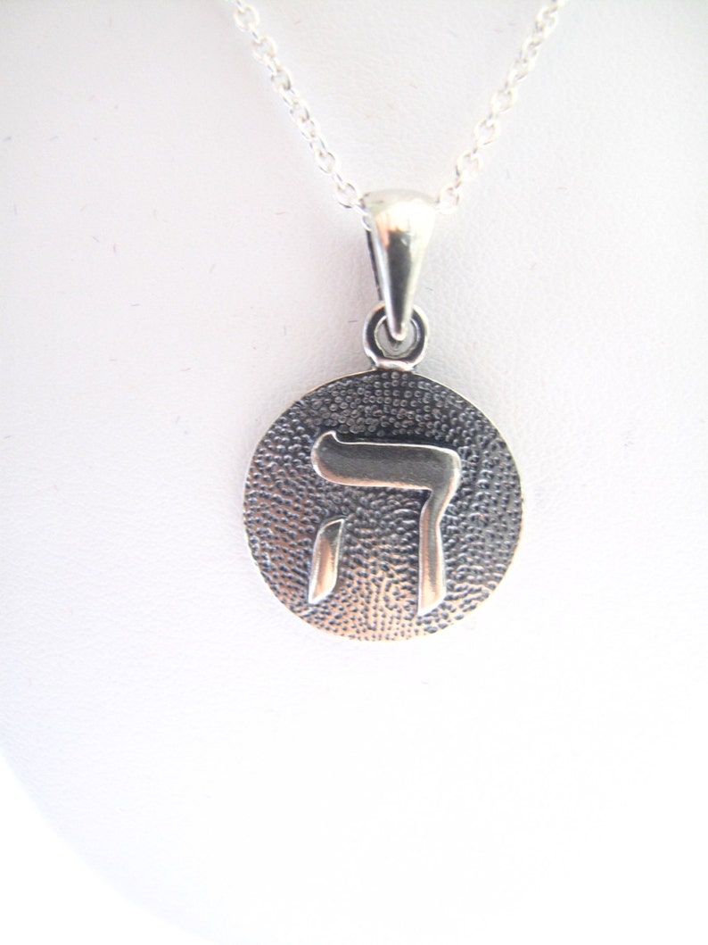 Kabbalah God Name Hashem Silver Amulet Necklace Jewish - Etsy