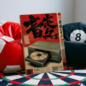 May include: A rectangular wall art print featuring a gray CD player with an open tray and a silver disc. The background is red with large black Japanese calligraphy characters and the text Compact Disc Digital Audio in a white box.