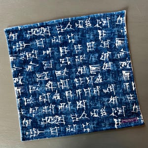 CUNEIFORM Minky Lovey: Mesopotamia Baby Security Blanket