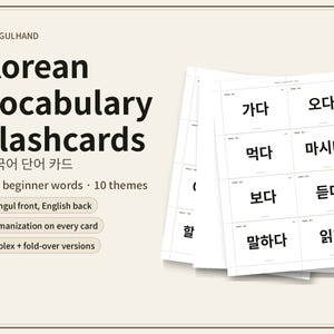 Tarjetas de vocabulario coreano, 200 palabras coreanas para principiantes, tarjetas imprimibles de Hangul, PDF para aprender coreano, impresión a doble cara y plegable.