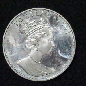 Pearl Harbor Commemorative Five Dollar Coin, 1991