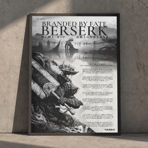 Berserk poster - Etsy 日本