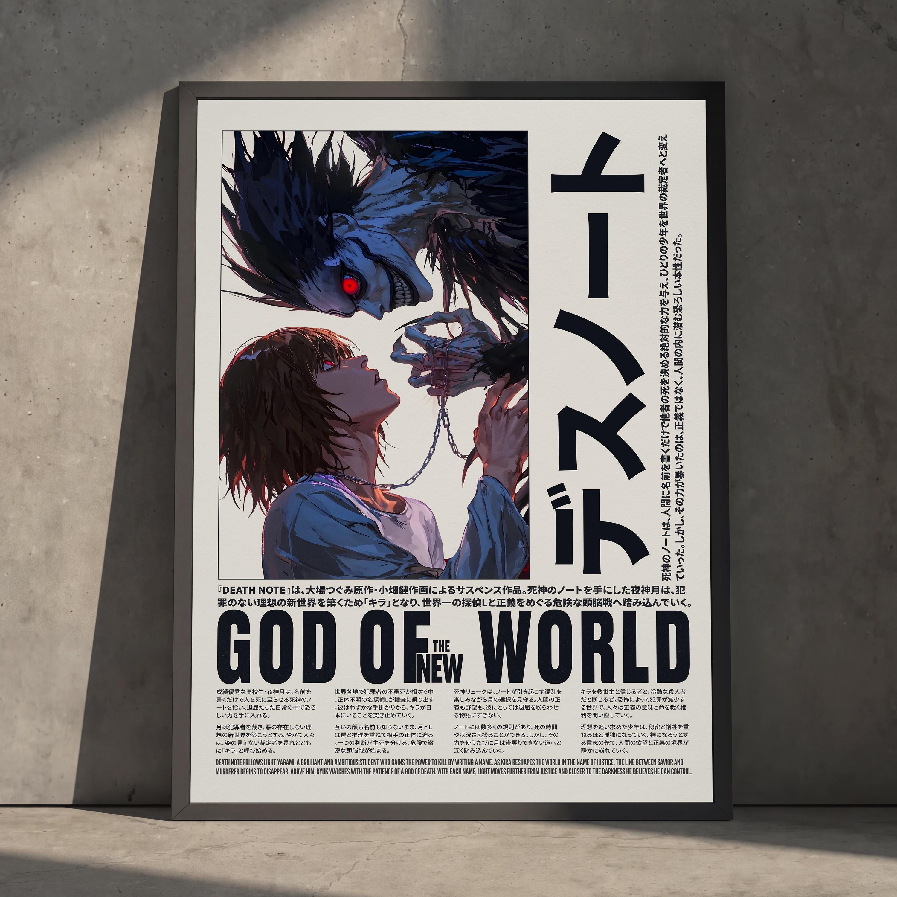 Death Note L Poster - Etsy