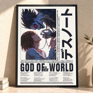 May include: A framed poster featuring an illustration of a dark, spiky-haired creature with glowing red eyes looming over a person with brown hair. The text includes the Japanese title, the phrase GOD OF THE NEW WORLD, and blocks of small text.