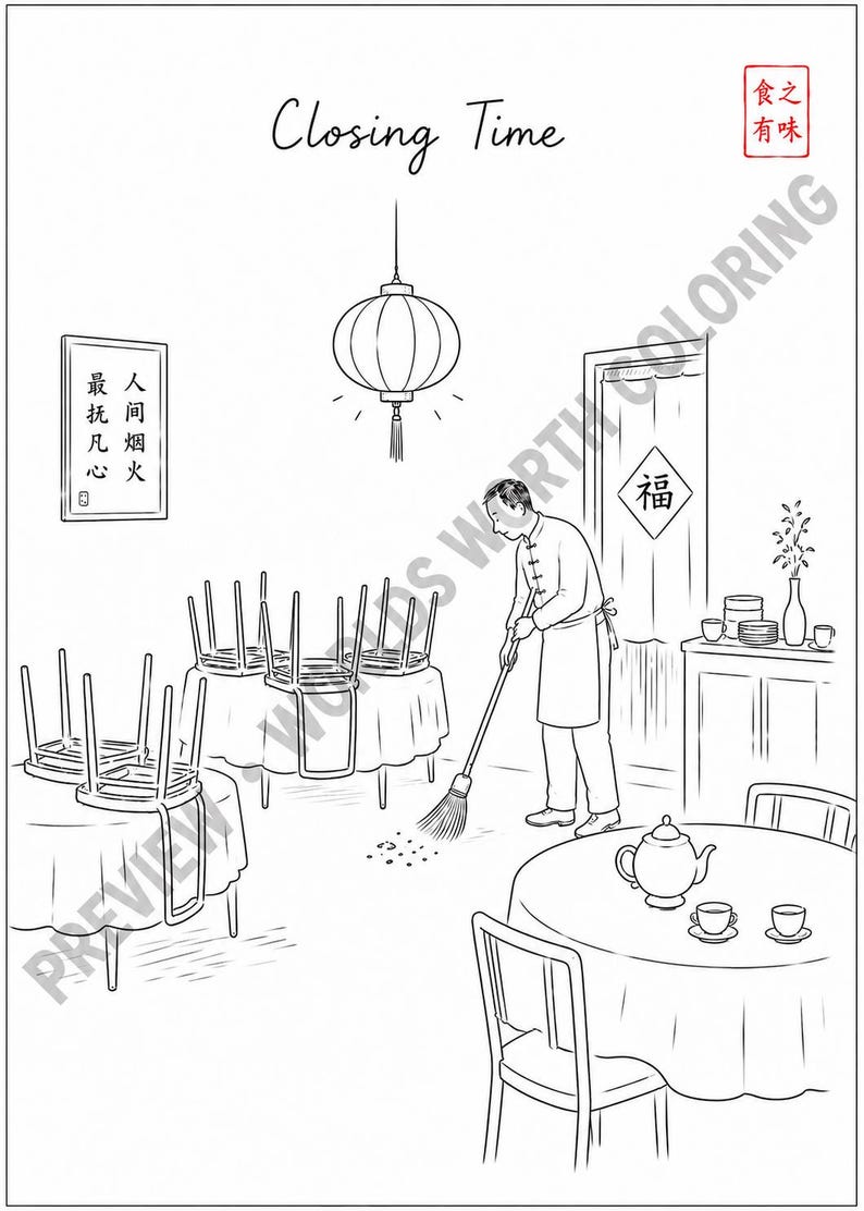 May include: A black and white line art coloring page titled Closing Time. It depicts a person sweeping a restaurant floor with tables featuring chairs placed upside down on top. A hanging lantern, wall art with Chinese characters, and a tea set are visible.