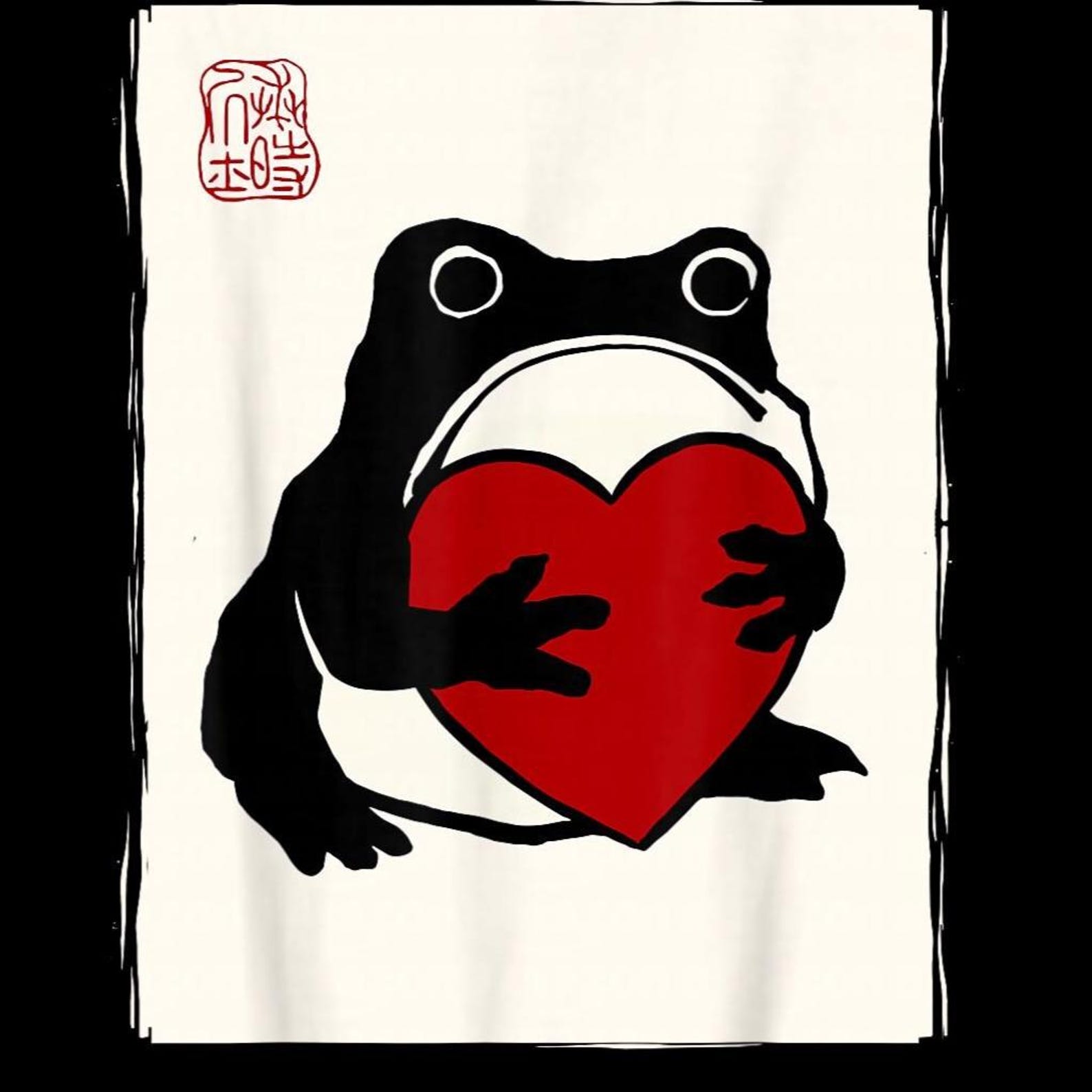 Grenouille enlaçant un cœur (PNG), Grenouille noire au cœur rouge ...