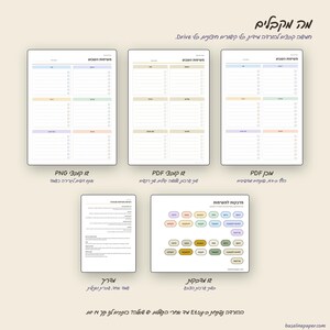 Puede incluir: Un conjunto de planificadores digitales que incluye tres hojas de tareas semanales con secciones en colores pastel, un documento de instrucciones con texto y una hoja de etiquetas ovaladas en tonos apagados con casillas.
