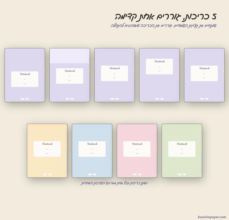 May include: A collection of nine rectangular notebooks arranged in two rows. The top row features five light purple notebooks with varying cover designs. The bottom row displays four notebooks in yellow, blue, pink, and light green, each with a white label.