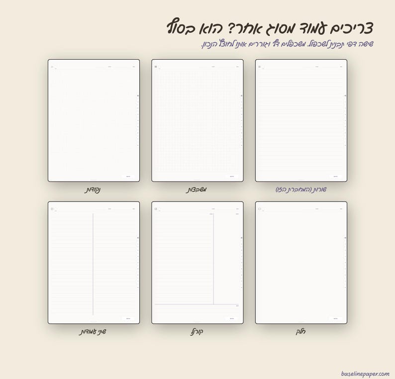 May include: Six digital paper templates displayed in a grid on a light background. Each white rectangular page features distinct layouts including dots, grid, lines, two-column lines, a Cornell-style layout, and a blank page with header areas.