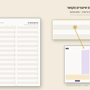 May include: A digital lesson index template featuring a list of numbered rows on the left. A highlighted section on the right shows a yellow circle connecting a specific row to a corresponding digital page layout with lined and colored sections.