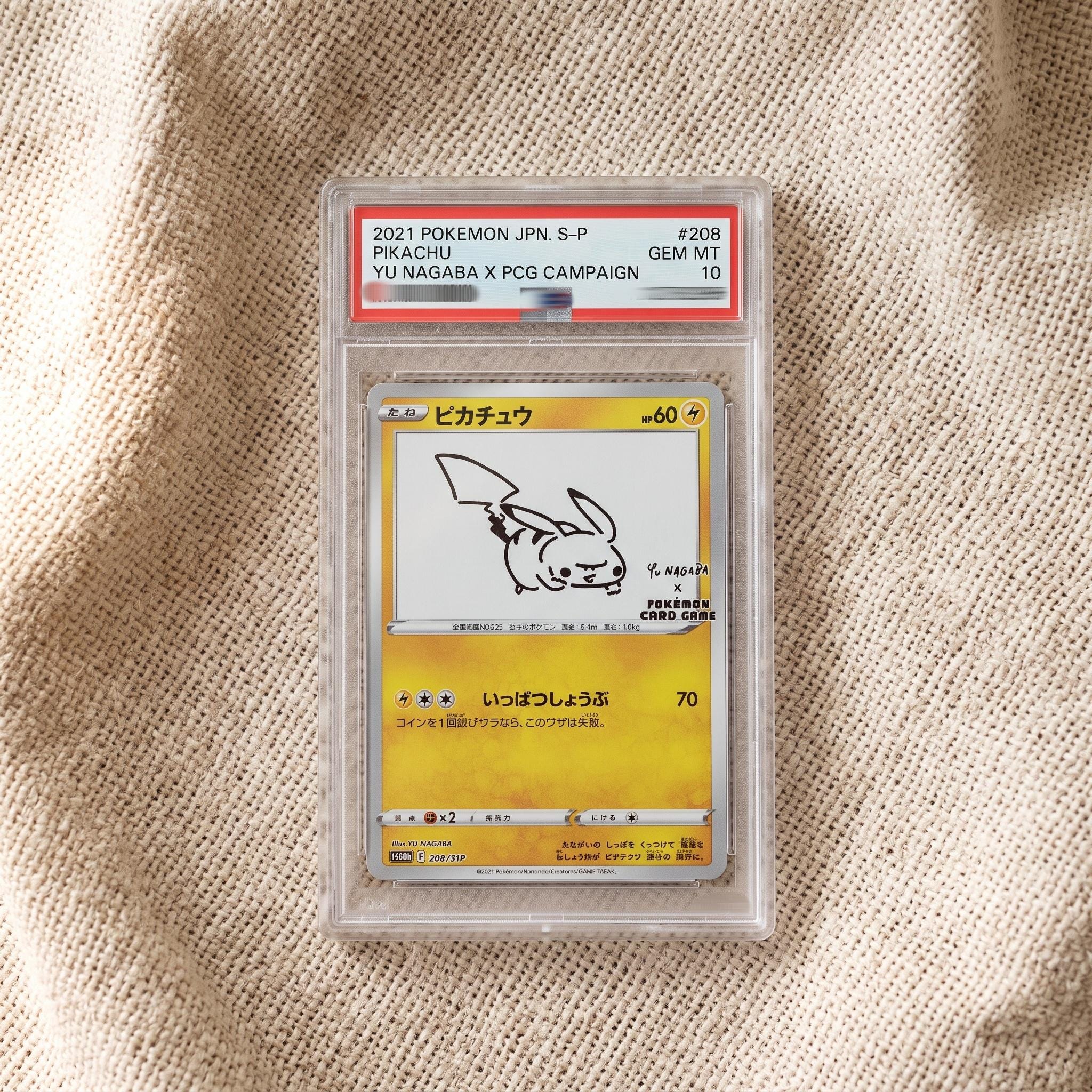Yu Nagaba - Etsy