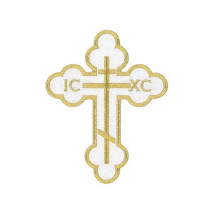 Cross - Three Barre Cross - Liturgical - Vestments - Church Supplies - Banner - Altar -Embroidered Iron On Patch - 6"H