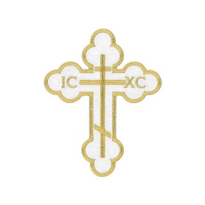 Cross - Three Barred Cross - Liturgical - Vestments - Church Supplies - Banner - Altar -Embroidered Iron On Patch - 6&quot;H