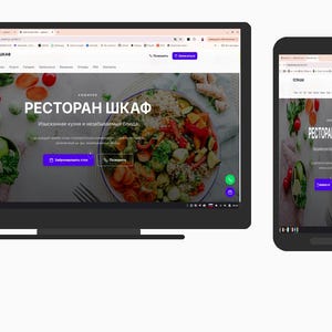 Pode incluir: Um monitor de computador e um smartphone exibindo o site de um restaurante intitulado RESTORAN SHKAF. A página apresenta uma imagem de uma salada fresca com tomates e vegetais, menus de navegação e botões roxos para reservas.