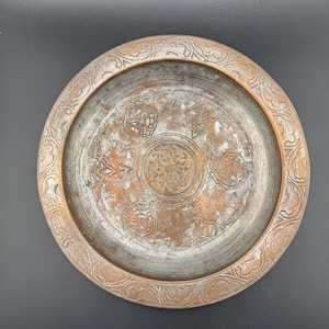 Rustic Antique Vintage Metal Copper Dish Etched Shallow Bowl Donation Plate Paten Greek or Turkish Mediterranean Ancient Hellenic Style