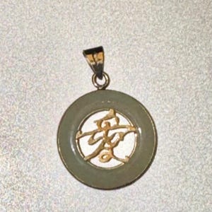 Vintage 14K Gold Apple Jade Chinese Pendant Asian Symbol Estate Jewelry Good Luck Lucky Jade Charm Necklace or Bracelet Chinoiserie BFF Gift