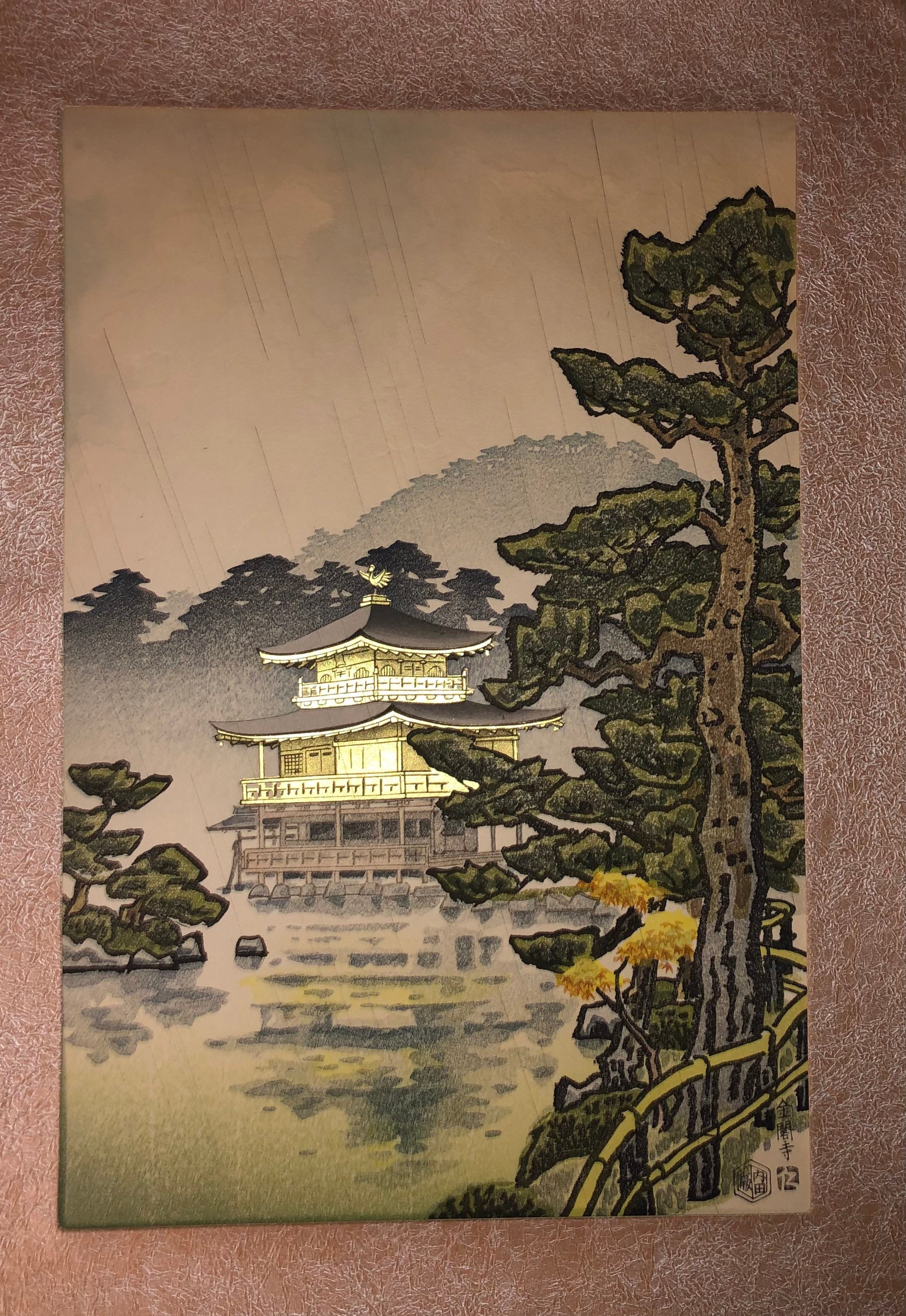 Uchida Woodblock - Etsy