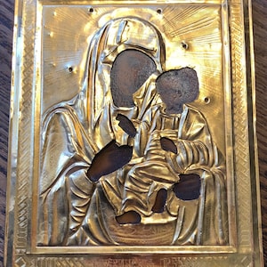 Antique Bulgarian or Russian Orthodox Icon Wall Plaque Altar Decor Religious Icon Virgin Mary and Christ Child Jesus Circa 1890s