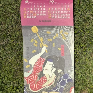 Fabulous Vintage 1987 Japanese Kabuki Calendar Kabuki Theatre Wood Block Prints by Shojiro Hara Printed in Japan As Is
