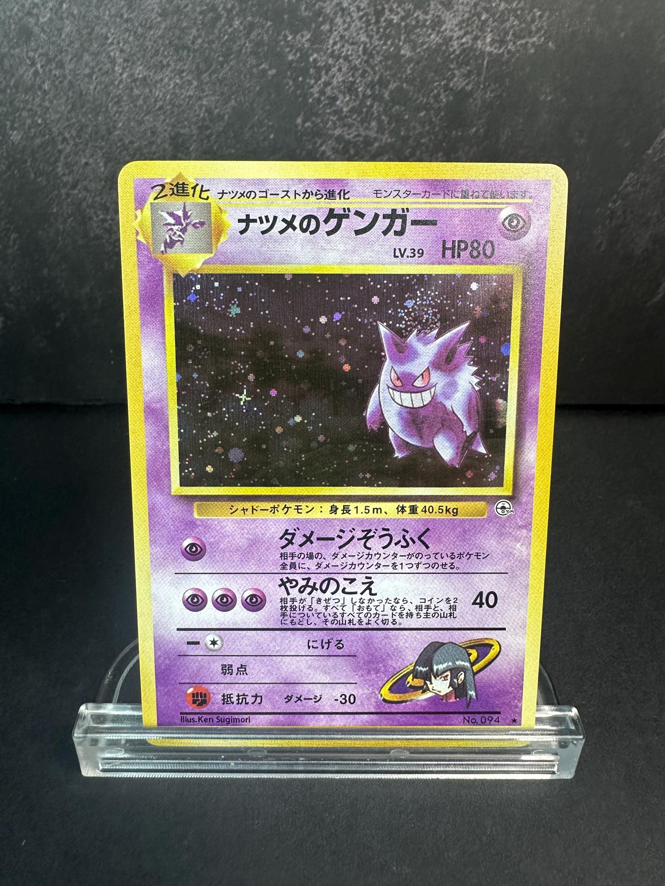 Japanese Trading Cards - Etsy