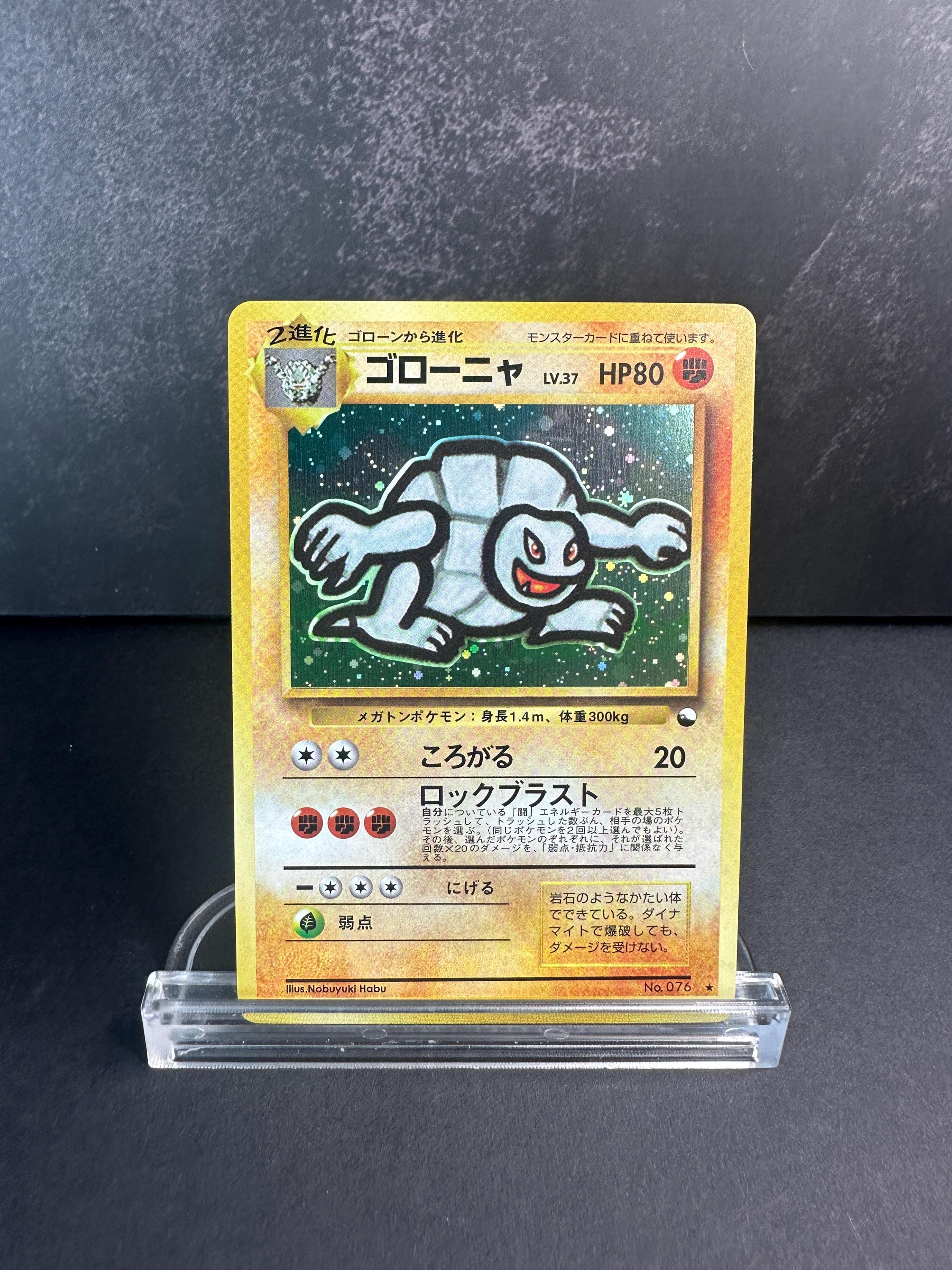 Japanese Promo Card - Etsy