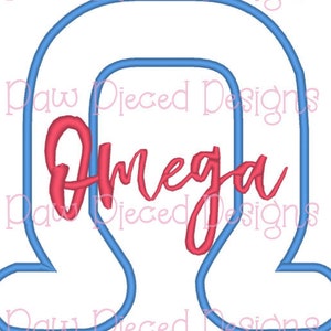 Applique Greek Omega Digital Embroidery File