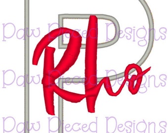 Applique Greek Rho Digital Embroidery File