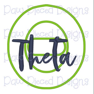 Applique Greek Theta Digital Embroidery File