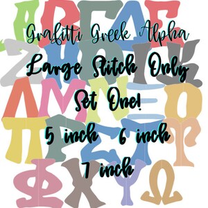 LARGE STITCH GRAFFITI Part 1  Greek Letters Digital Embroidery Files (5-6-7 inch)