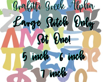 LARGE STITCH GRAFFITI Part 1  Greek Letters Digital Embroidery Files (5-6-7 inch)