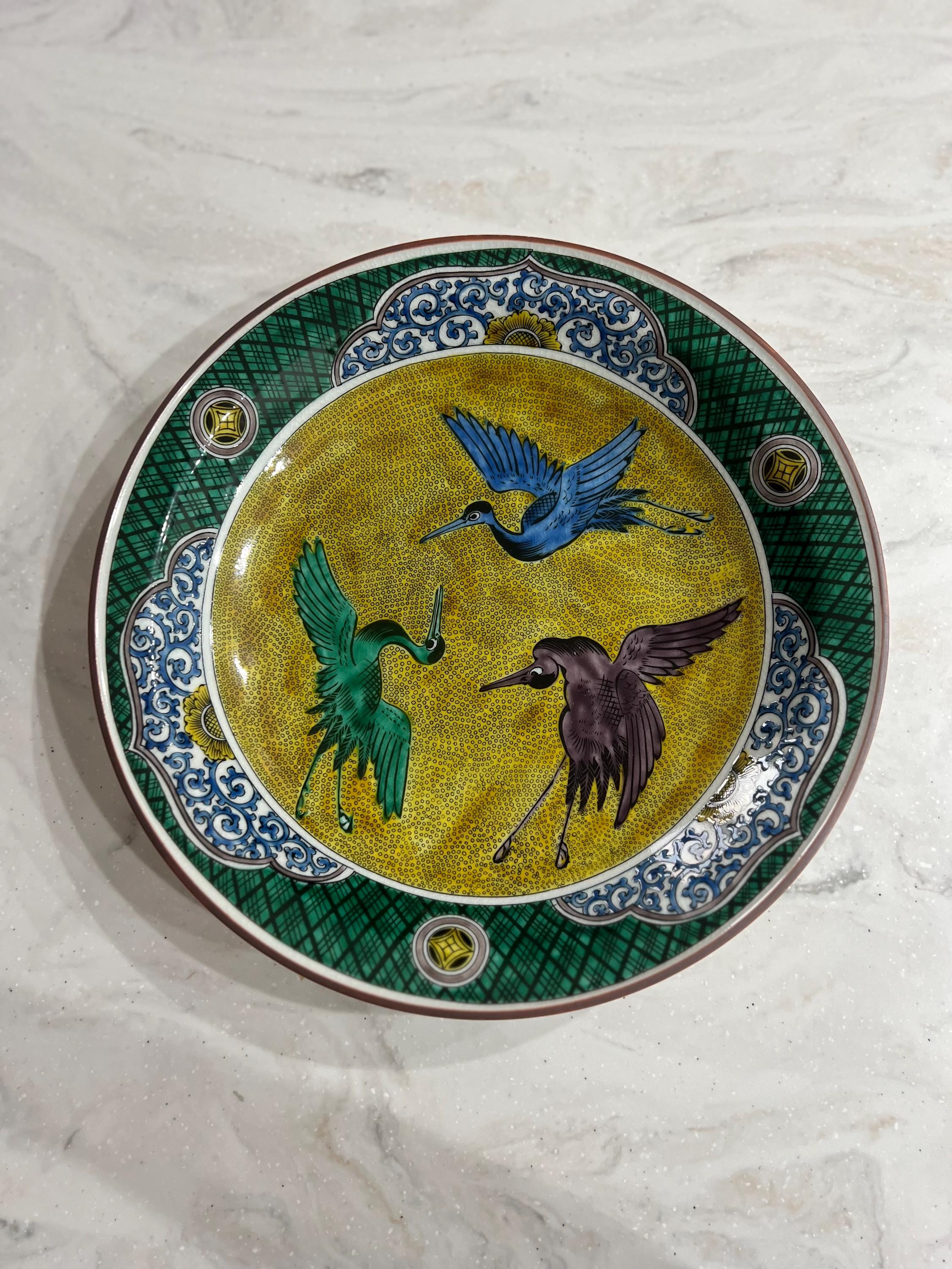 Decorative plate japanese with gold - Etsy 日本