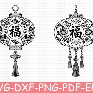 May include: Two black and white digital illustrations of round Chinese lanterns. Each lantern features a central circular panel with the Chinese character for good fortune, surrounded by intricate floral and cloud patterns, hanging tassels, and knots.