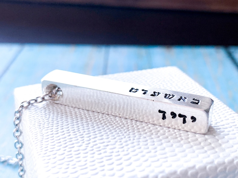 Hebrew Name Necklace for Men Hebrew Name Necklace Gift for Etsy