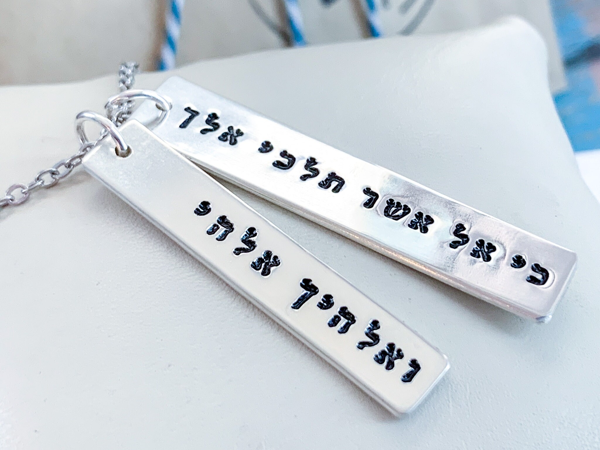 Hebrew Jewelry Ruth 1 16 Sterling Silver Necklace Ruth and Naomi