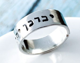 Hebrew ring Numbers 6 Aaronic Blessing Hebrew font Bible verse ring Lord Bless You Keep Protect You Jewish jewelry Adjustable rings