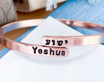 Yeshua Messianic Hebrew bangle bracelet Skinny wraparound cuff bracelet Christian gifts Jesus jewelry Faith based Letter bangle adjustable